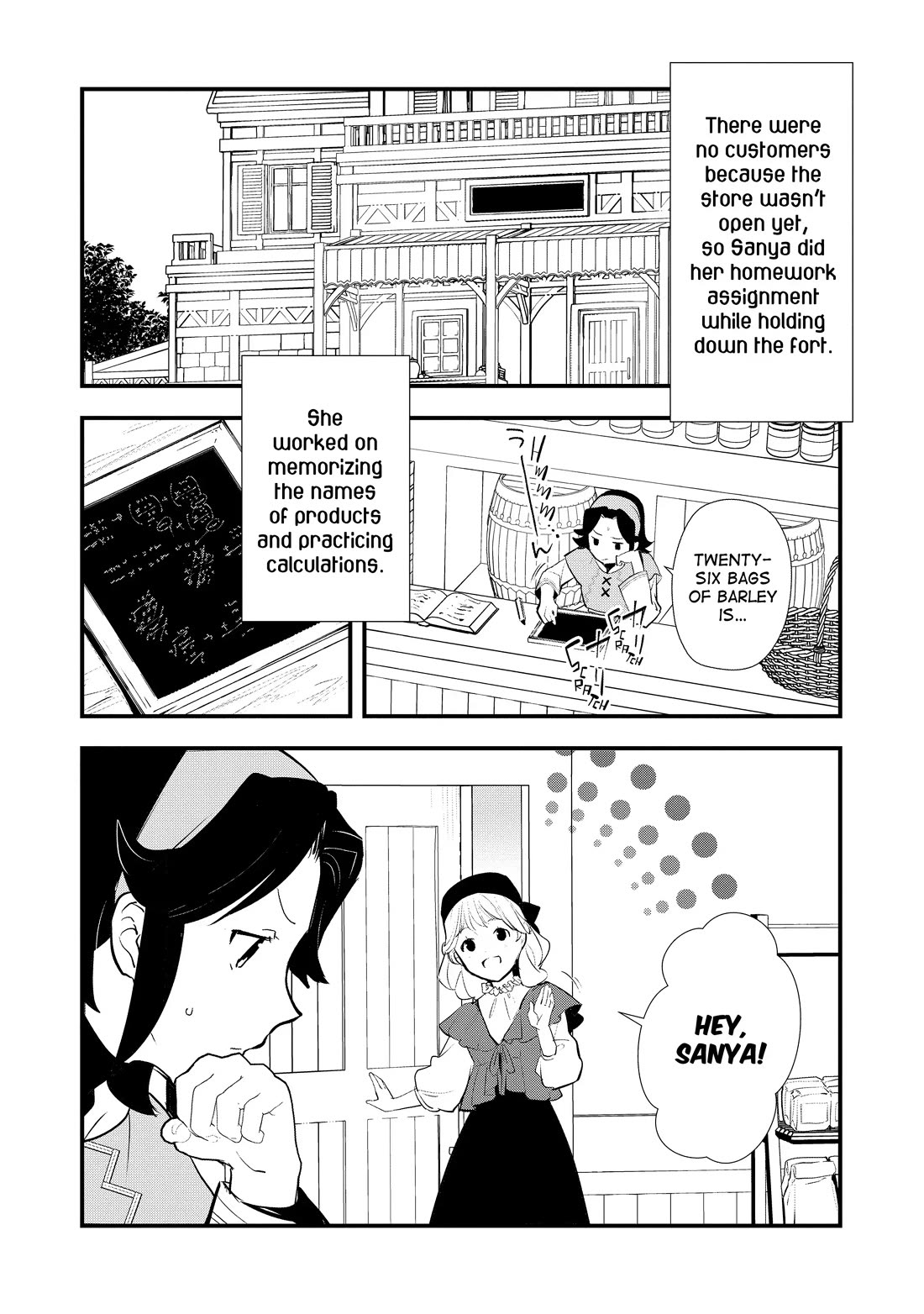 Treat of Reincarnation: The Advent of the Almighty Pastry Chef chapter 54 page 10