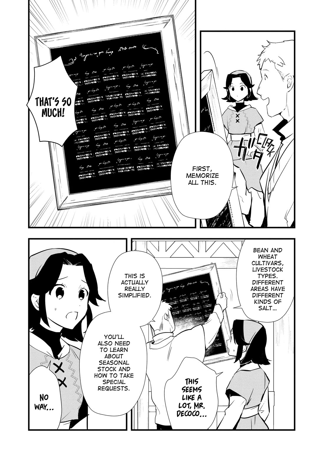 Treat of Reincarnation: The Advent of the Almighty Pastry Chef chapter 54 page 5