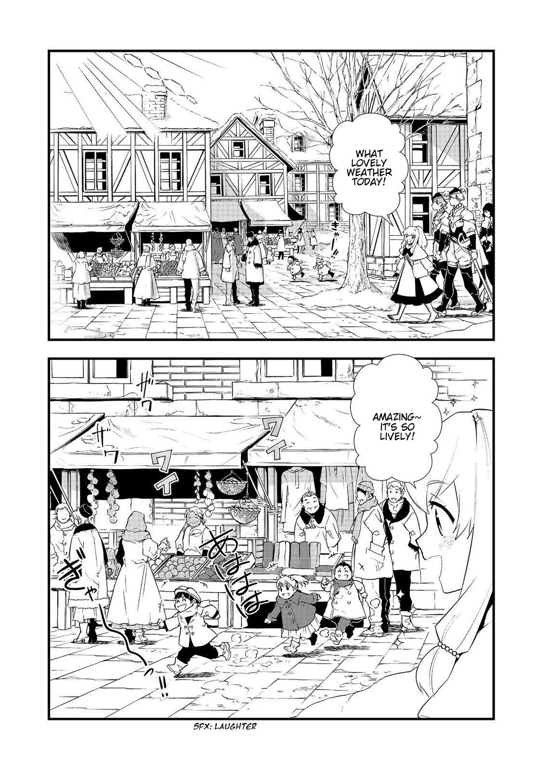 Treat of Reincarnation: The Advent of the Almighty Pastry Chef chapter 67 page 13