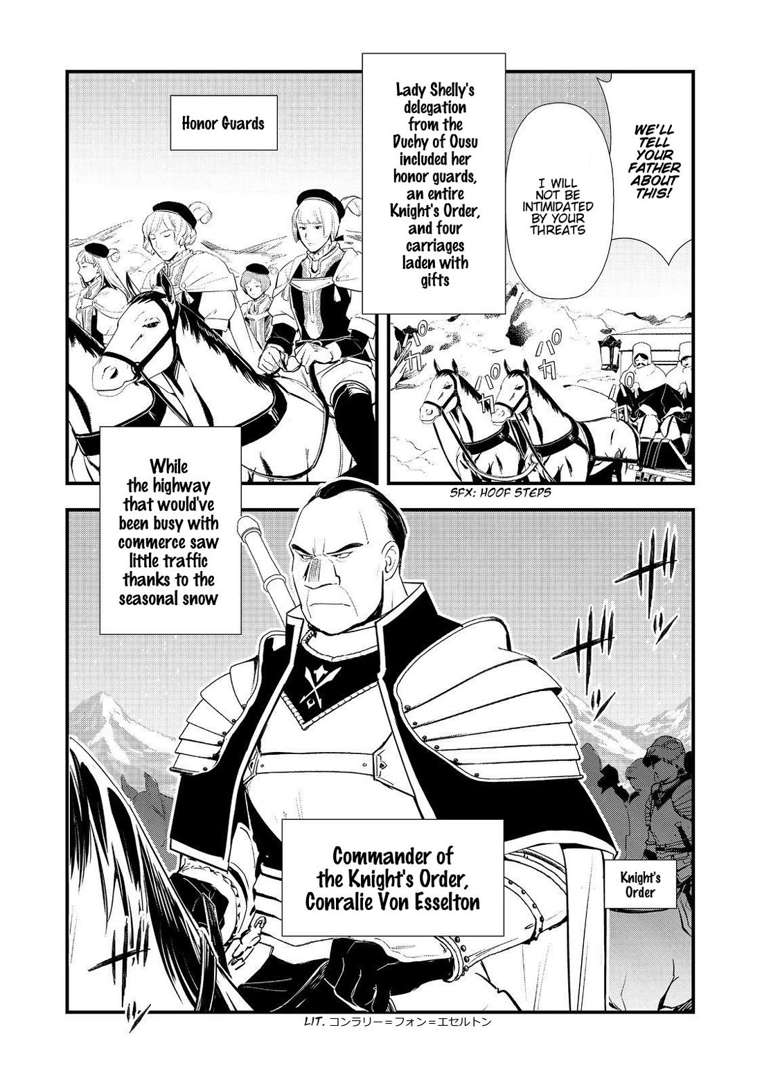 Treat of Reincarnation: The Advent of the Almighty Pastry Chef chapter 67 page 4