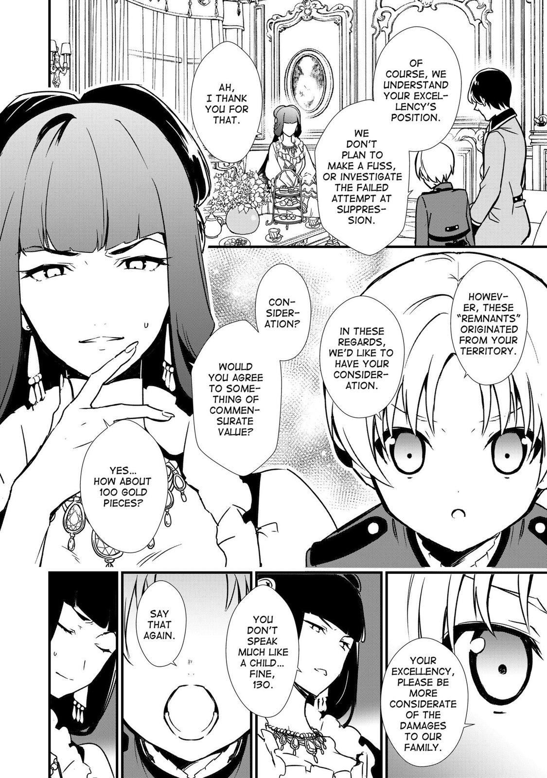 Treat of Reincarnation: The Advent of the Almighty Pastry Chef chapter 7 page 14