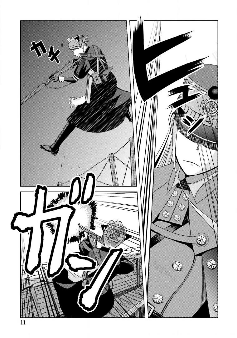 Trench Flowers chapter 13 page 12