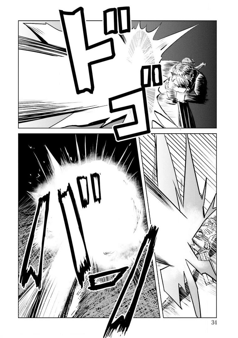 Trench Flowers chapter 14 page 9