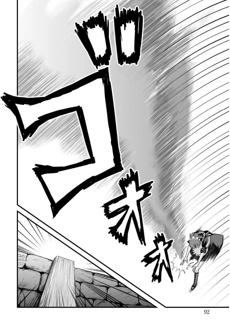 Trench Flowers chapter 16 page 16