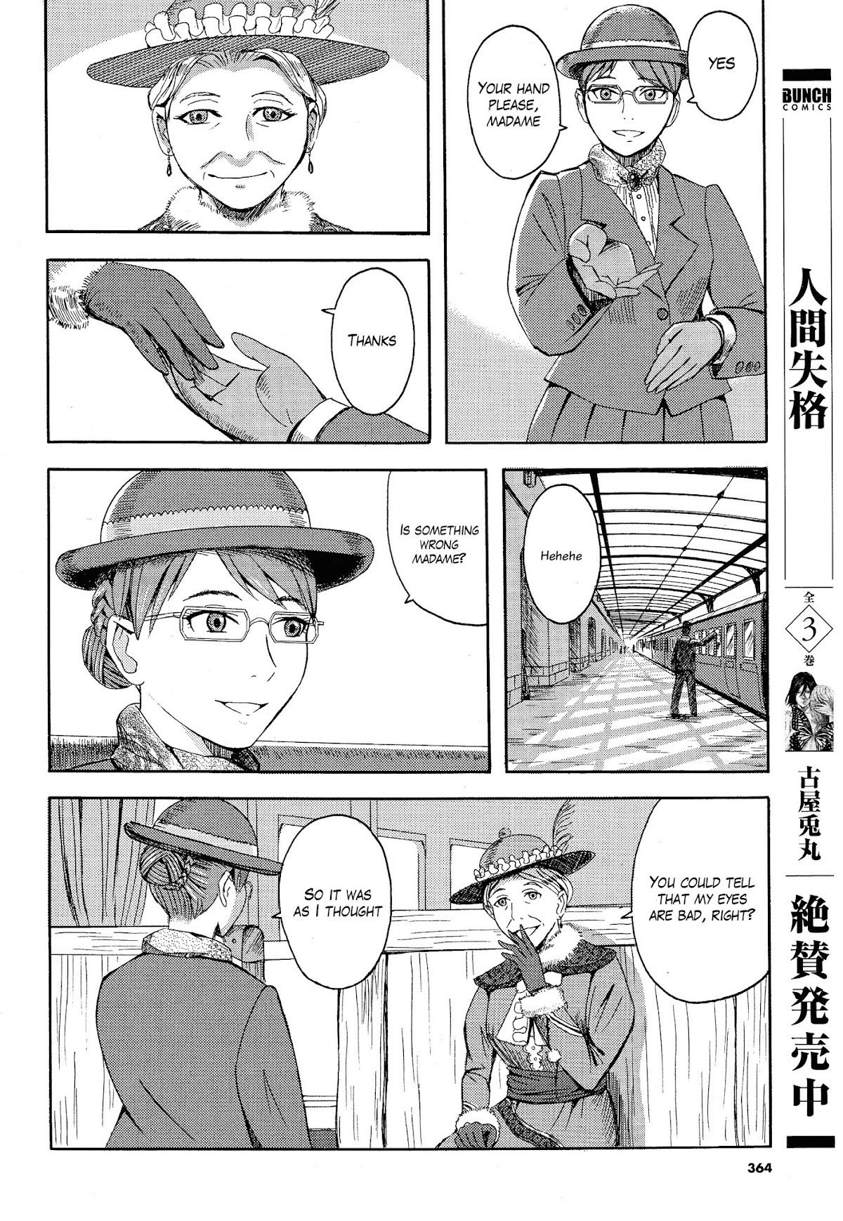 Trench Flowers chapter 19 page 10