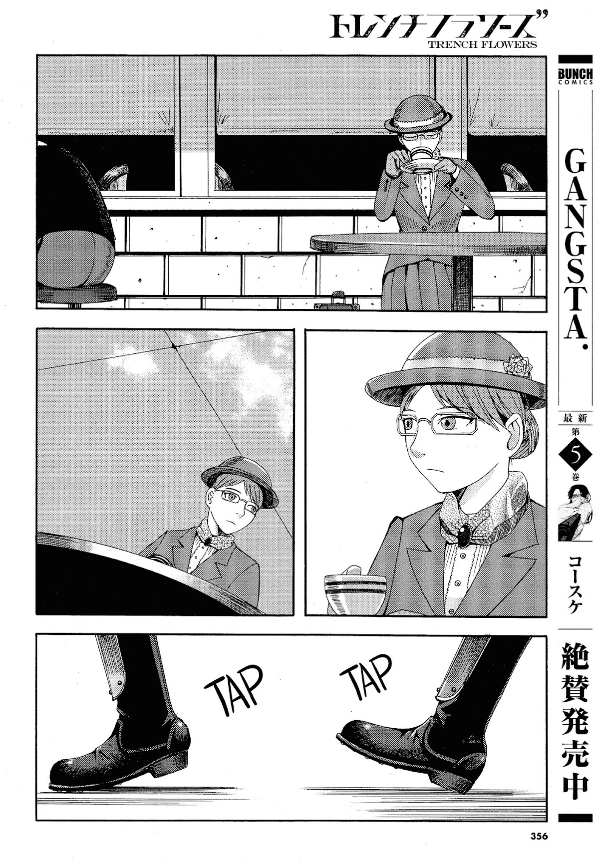 Trench Flowers chapter 19 page 2