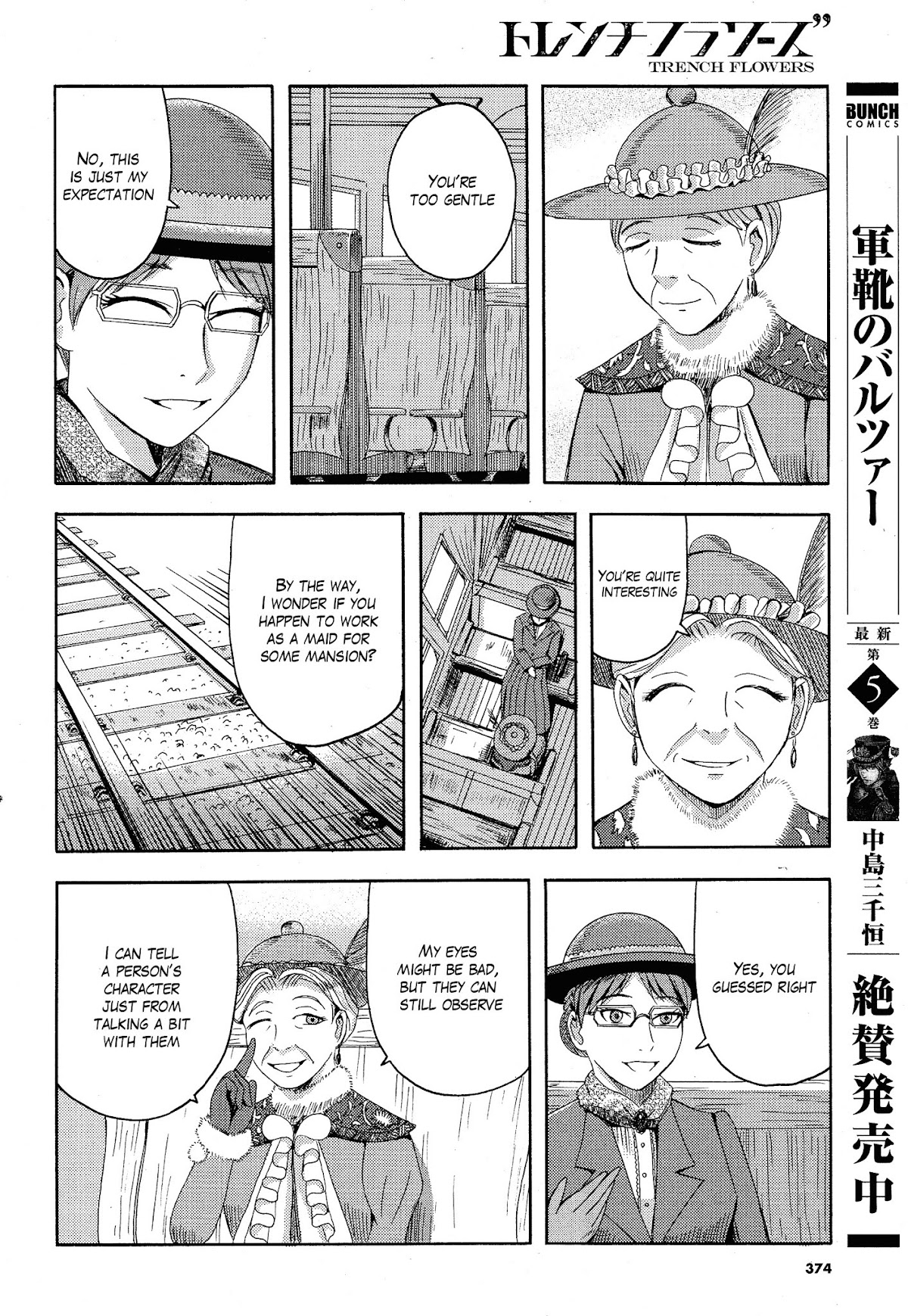 Trench Flowers chapter 19 page 20