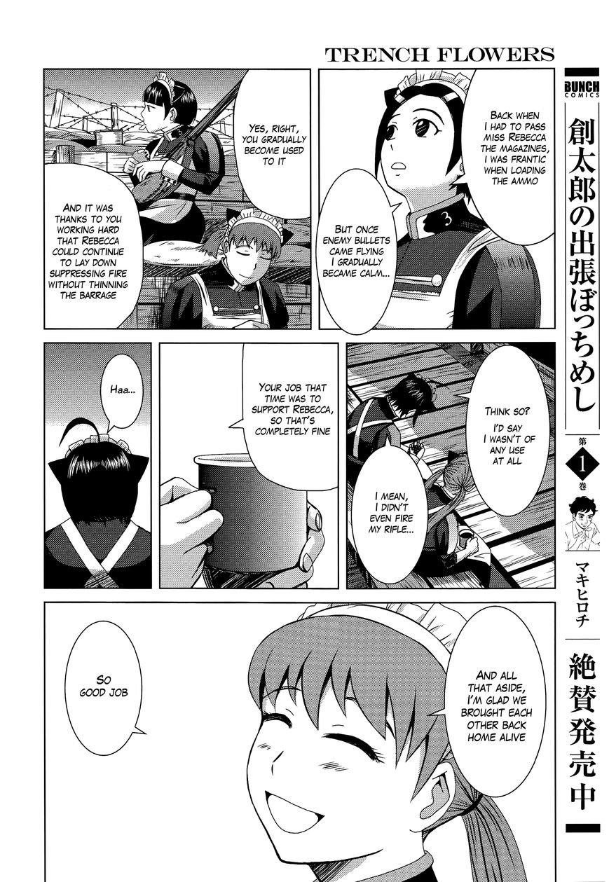 Trench Flowers chapter 9 page 11