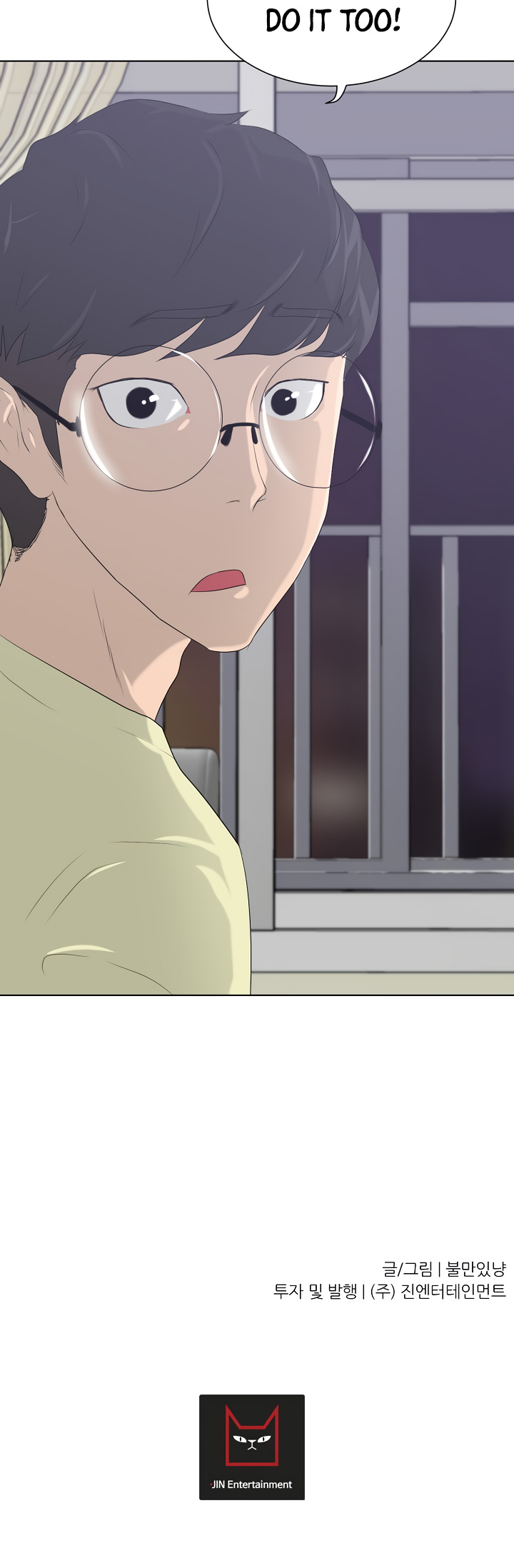 Trigger (Bulman-Issnyang) chapter 11 page 61