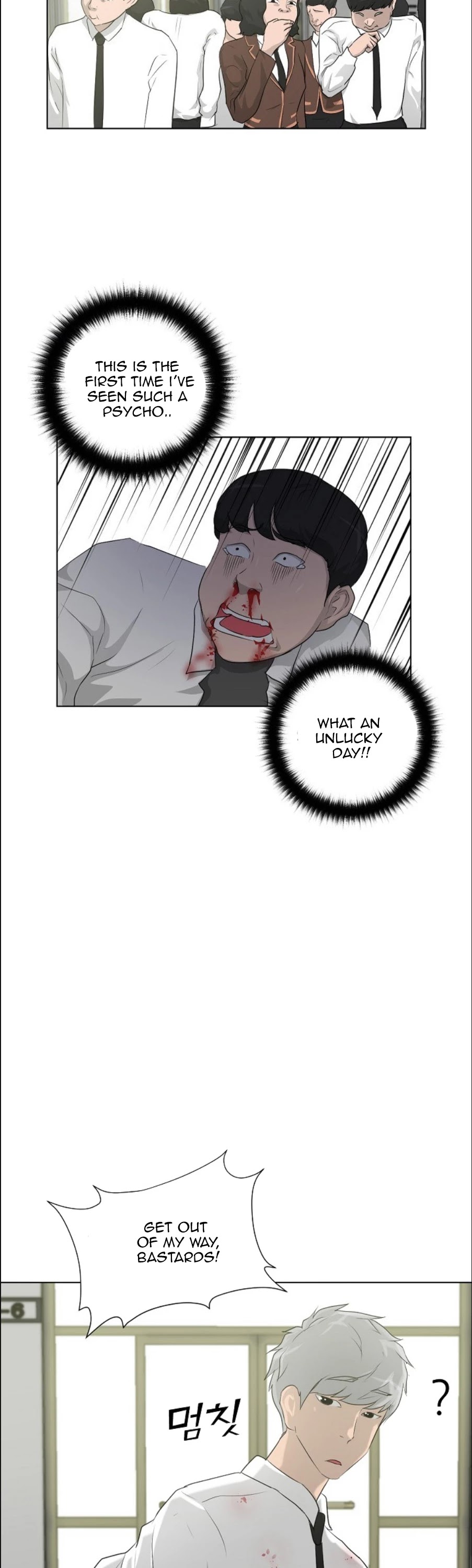 Trigger (Bulman-Issnyang) chapter 16 page 6