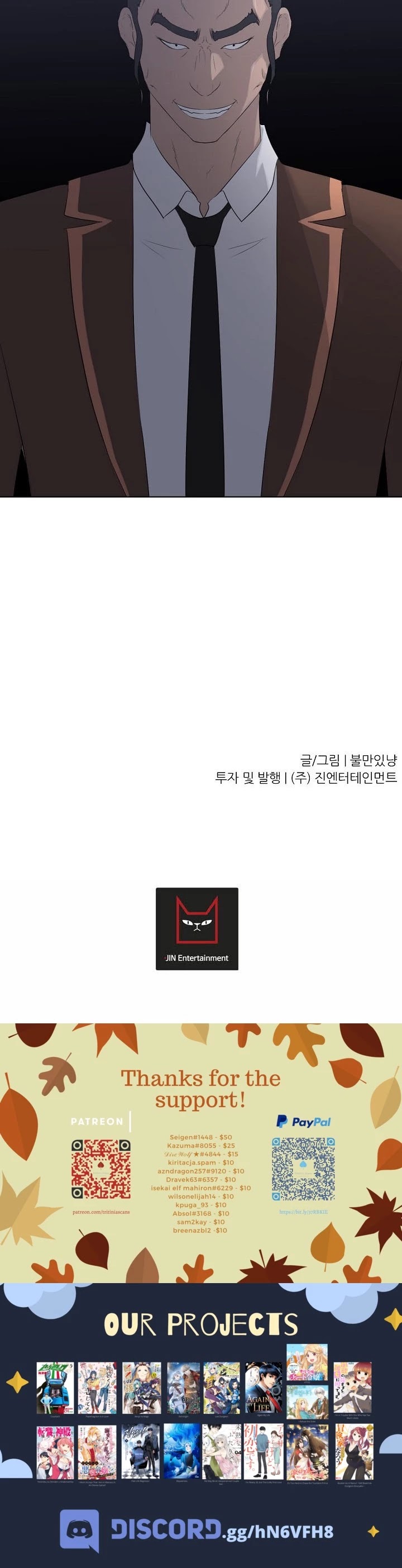 Trigger (Bulman-Issnyang) chapter 20 page 43