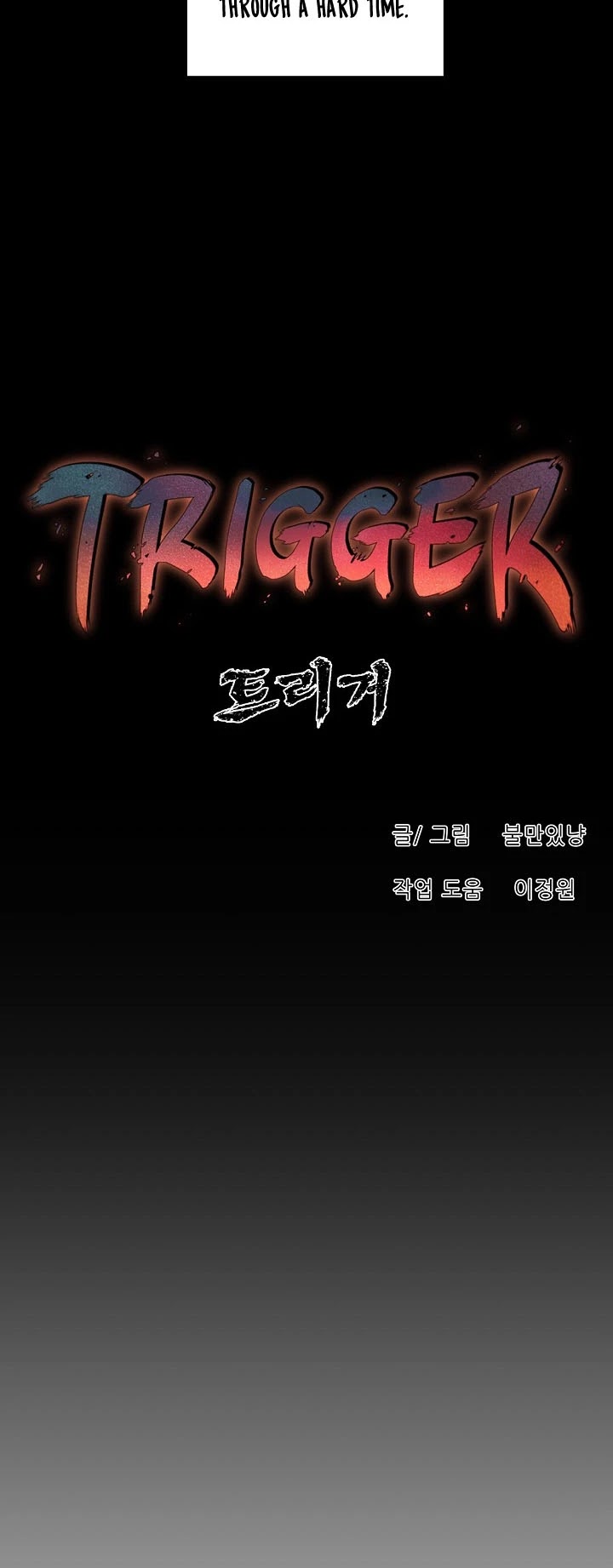 Trigger (Bulman-Issnyang) chapter 24 page 15