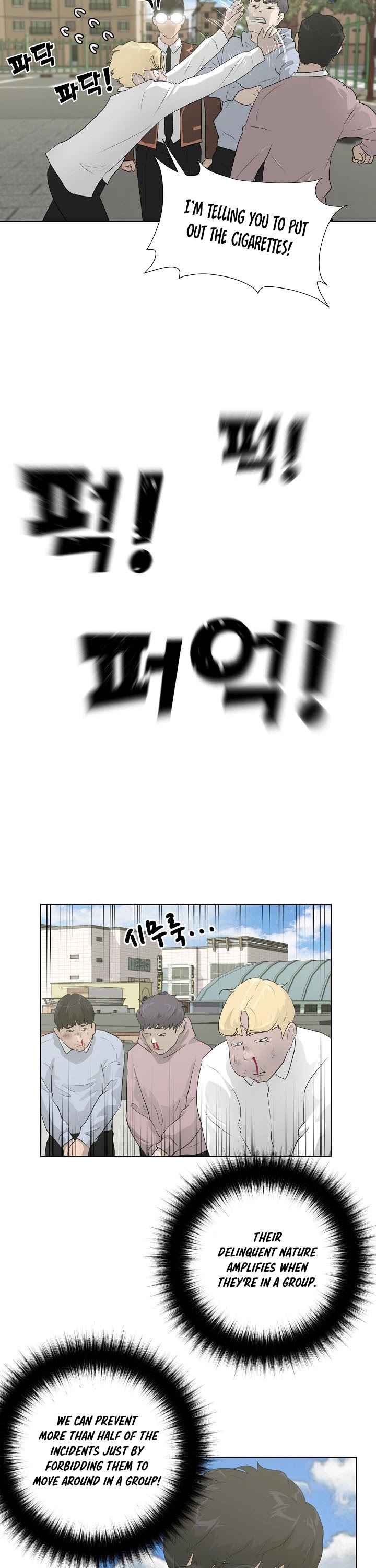 Trigger (Bulman-Issnyang) chapter 26 page 11