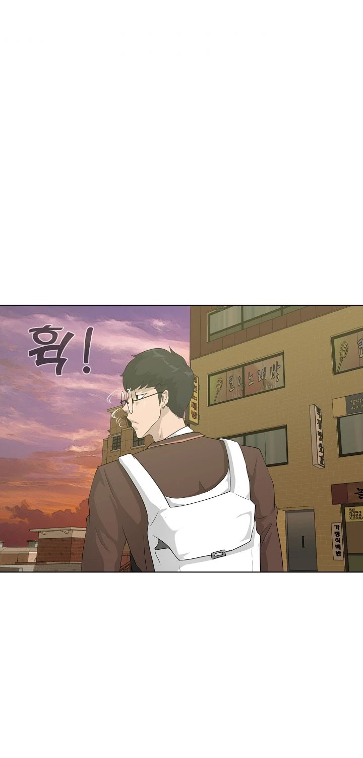 Trigger (Bulman-Issnyang) chapter 29 page 18