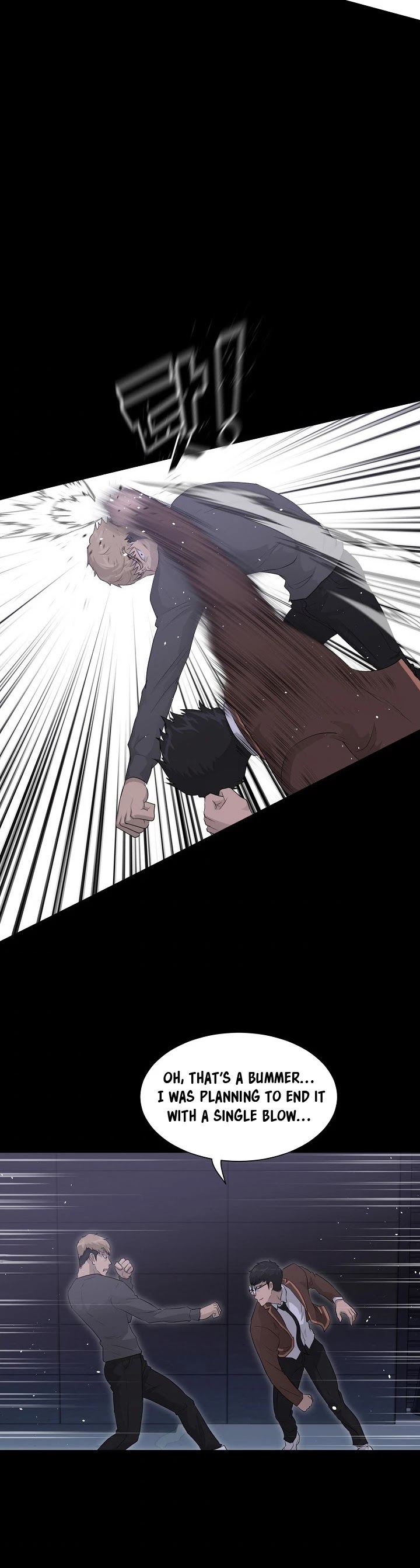 Trigger (Bulman-Issnyang) chapter 29 page 5