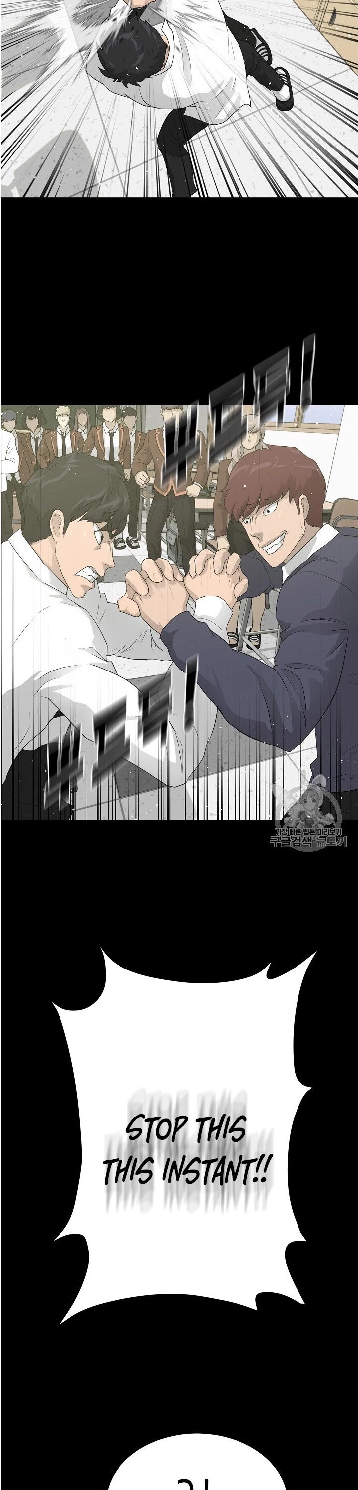 Trigger (Bulman-Issnyang) chapter 34 page 43