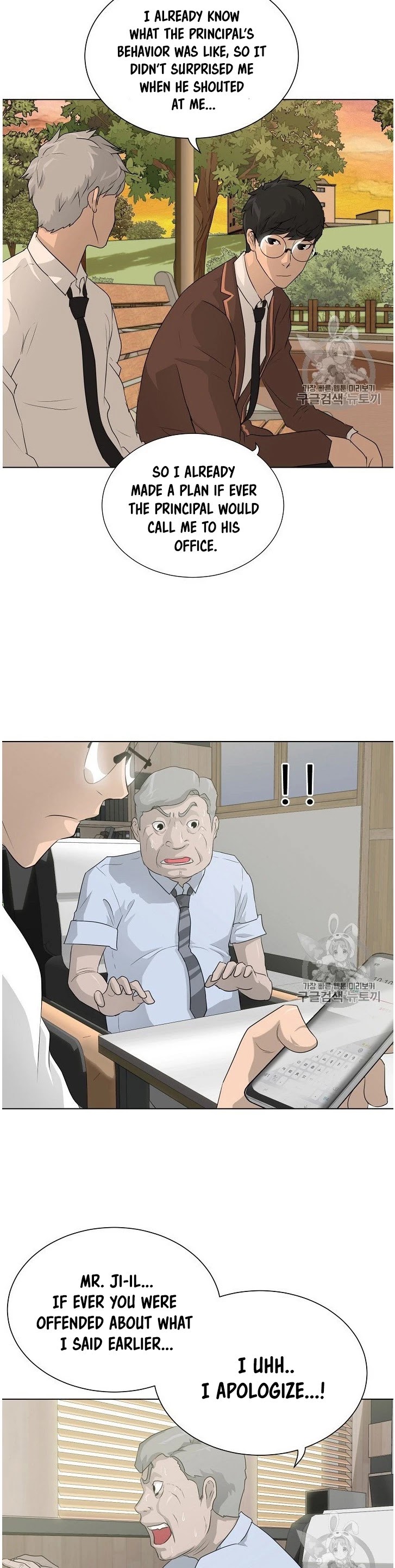 Trigger (Bulman-Issnyang) chapter 35 page 17