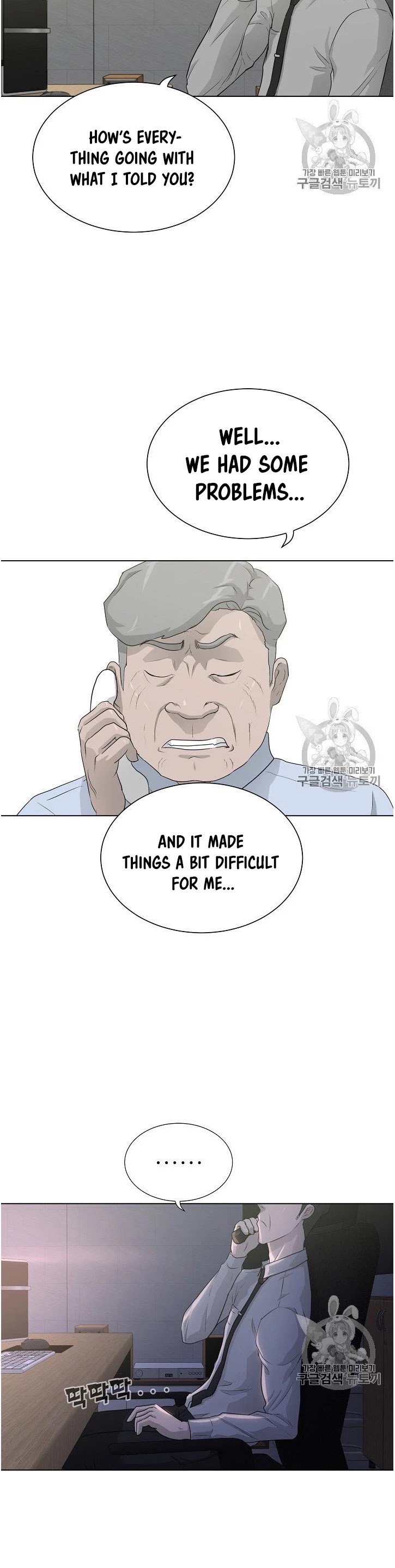 Trigger (Bulman-Issnyang) chapter 35 page 24