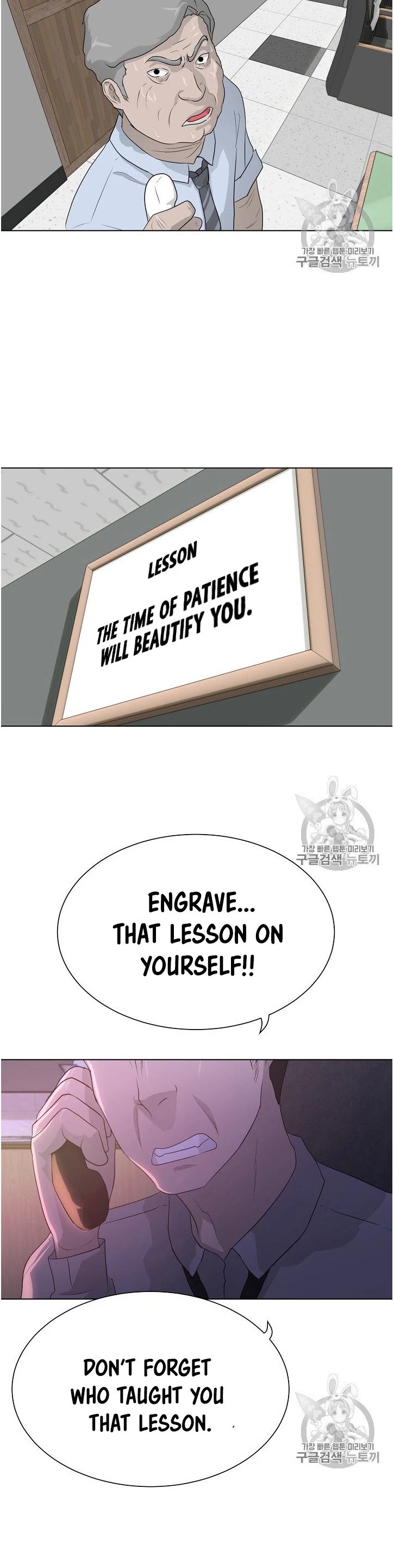 Trigger (Bulman-Issnyang) chapter 35 page 27