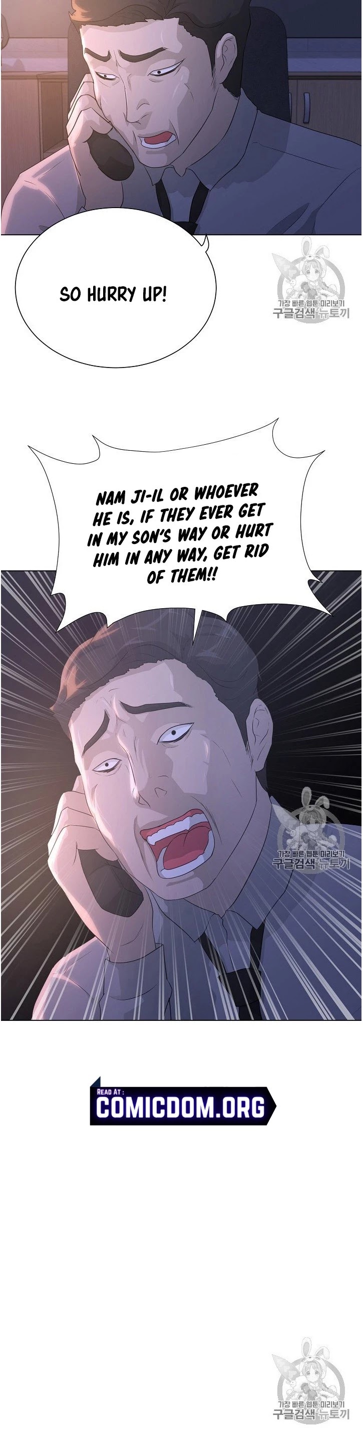 Trigger (Bulman-Issnyang) chapter 35 page 30