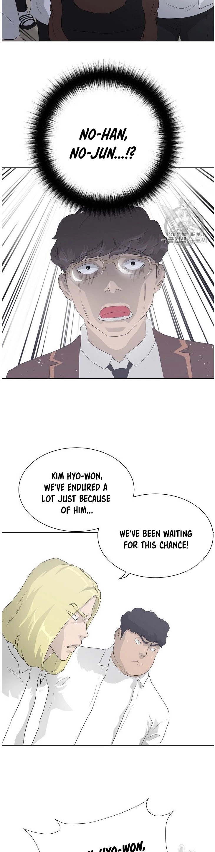 Trigger (Bulman-Issnyang) chapter 36 page 18