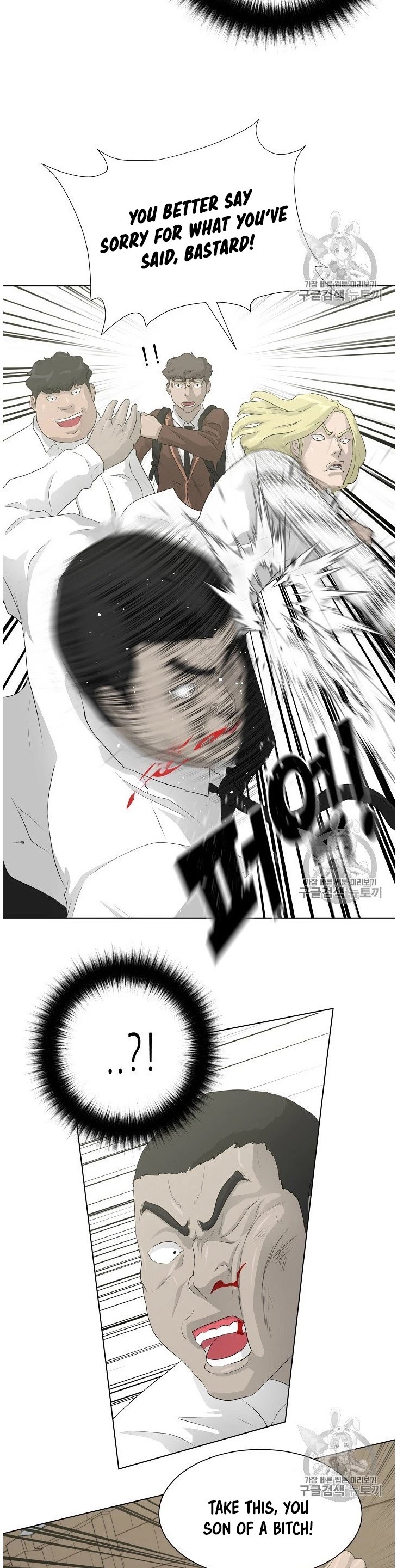 Trigger (Bulman-Issnyang) chapter 36 page 20