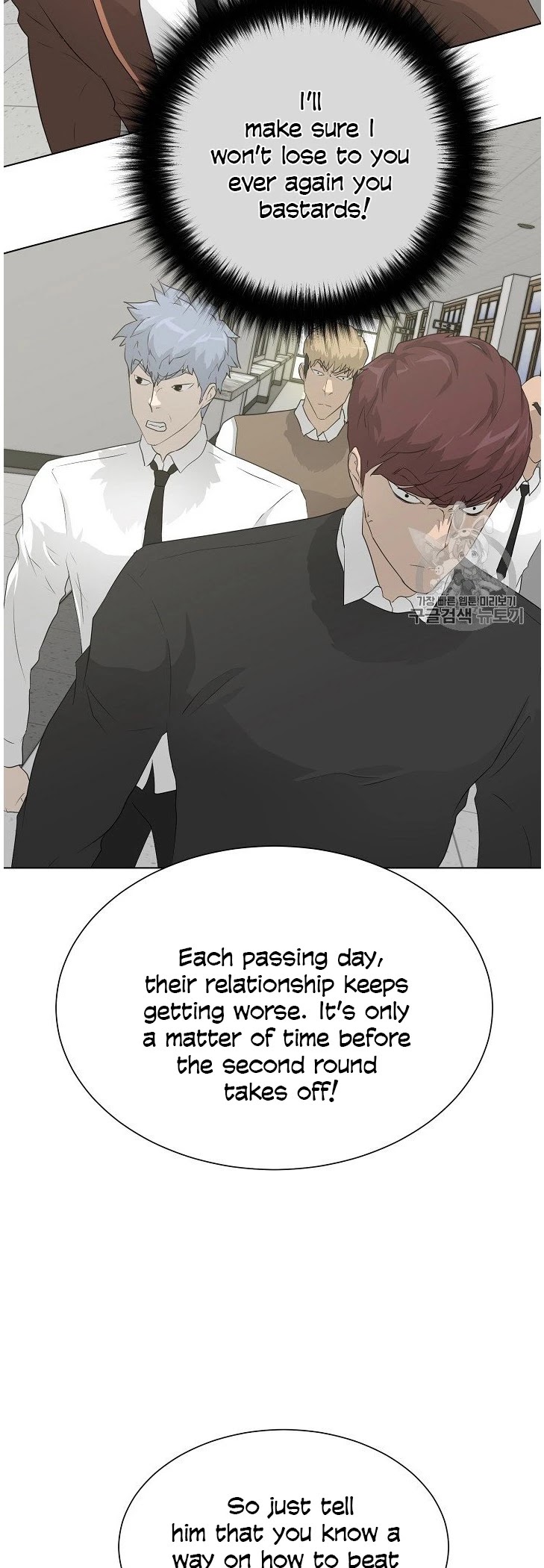 Trigger (Bulman-Issnyang) chapter 37 page 15