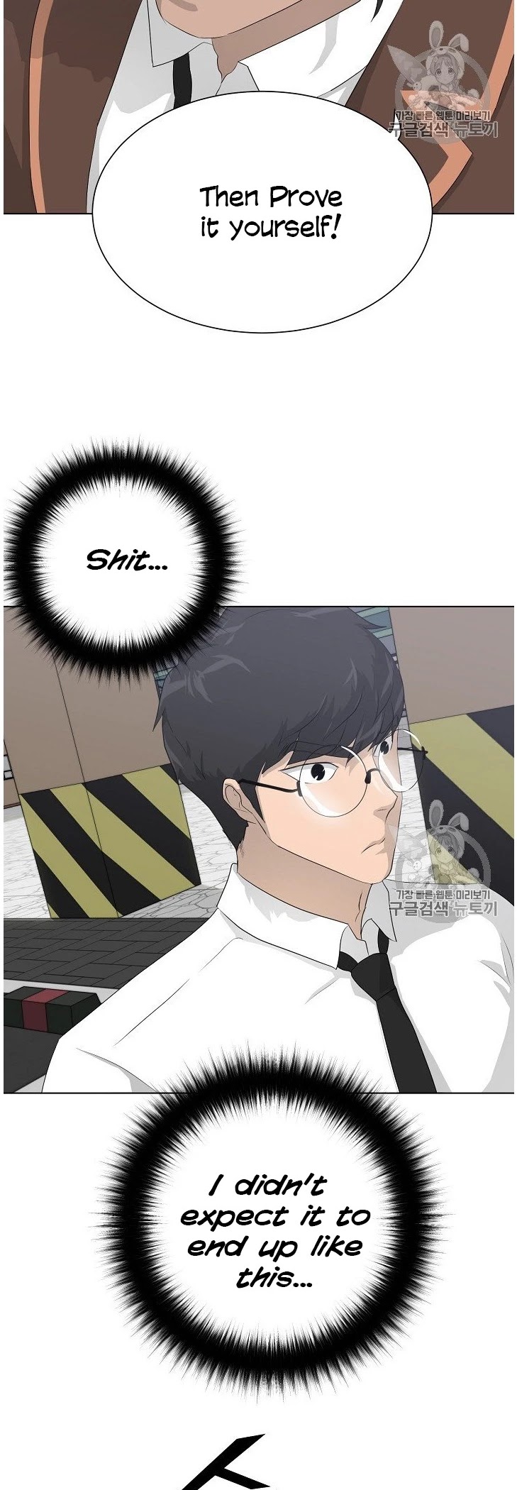 Trigger (Bulman-Issnyang) chapter 37 page 25