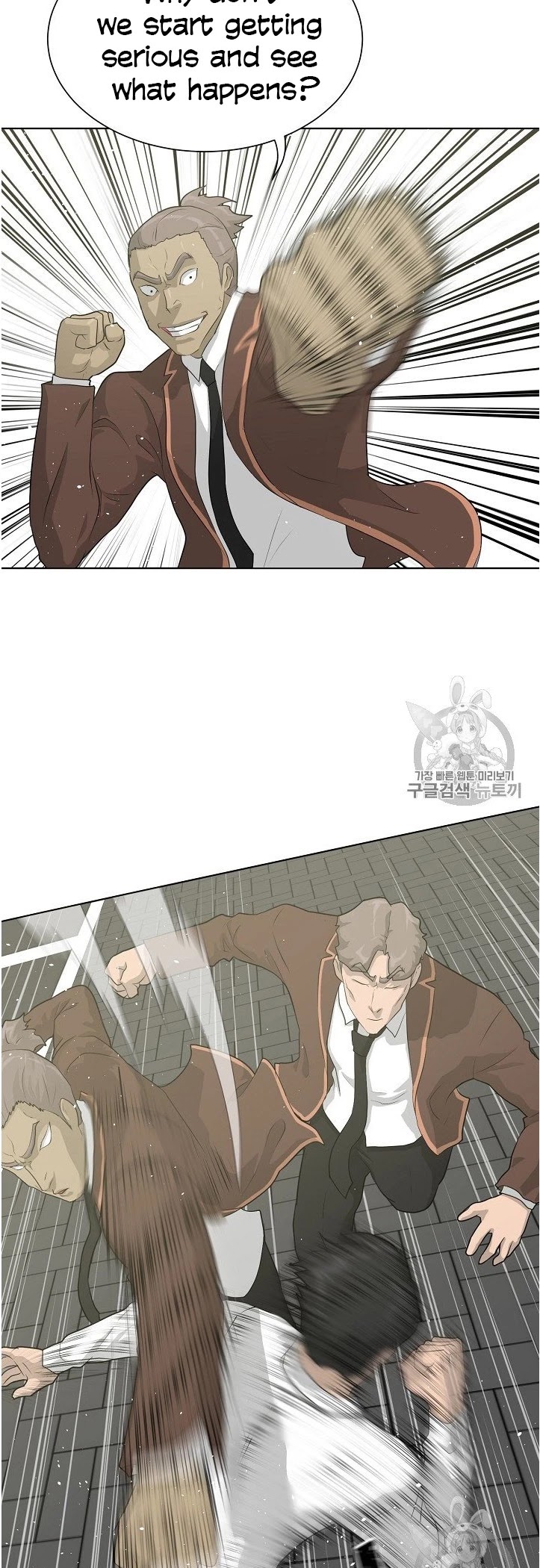 Trigger (Bulman-Issnyang) chapter 37 page 30