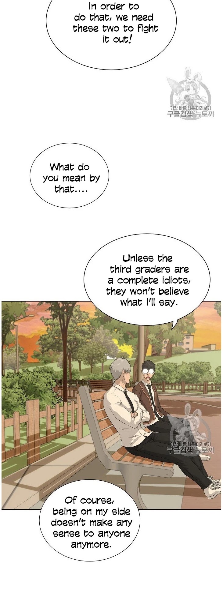 Trigger (Bulman-Issnyang) chapter 37 page 4