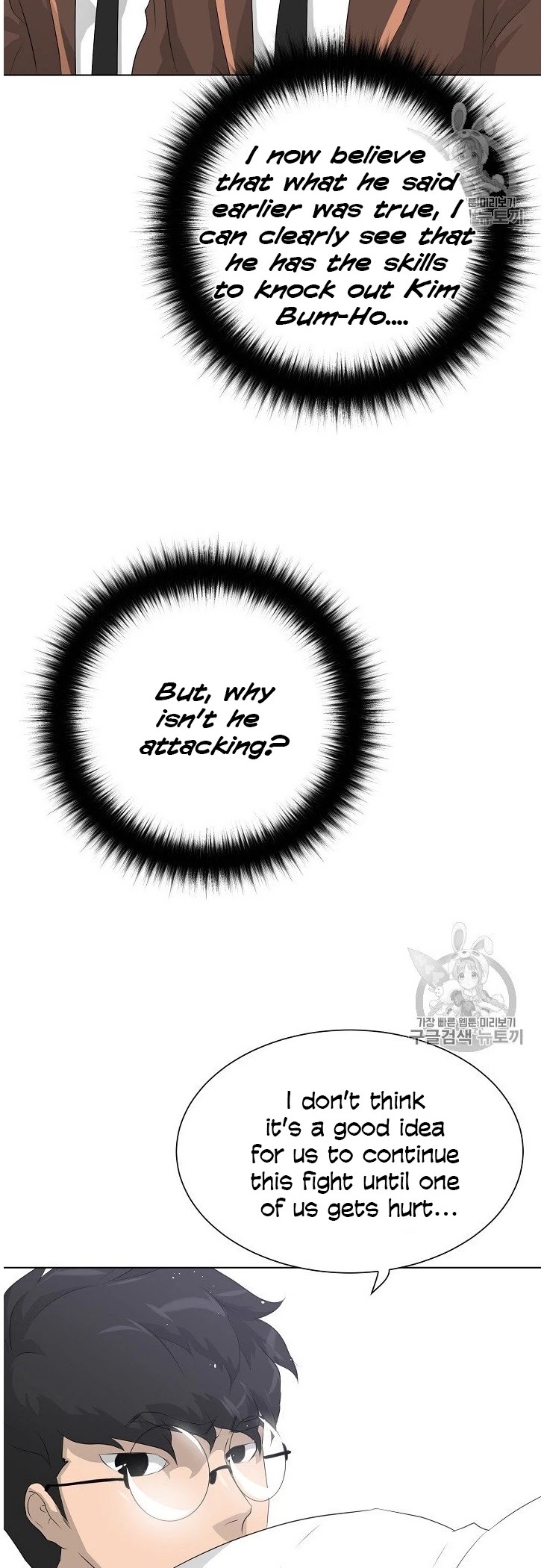 Trigger (Bulman-Issnyang) chapter 37 page 46