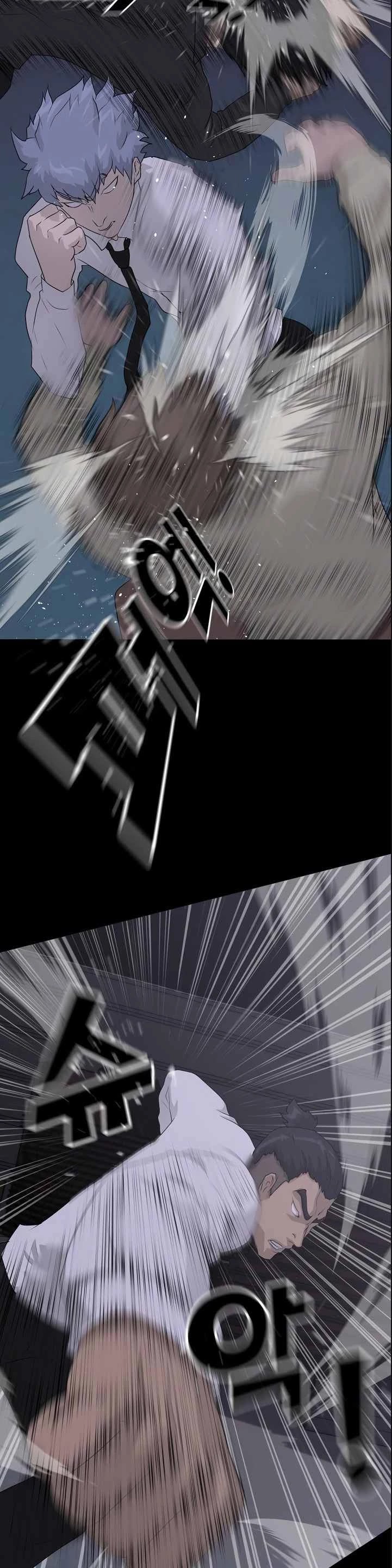 Trigger (Bulman-Issnyang) chapter 38 page 43