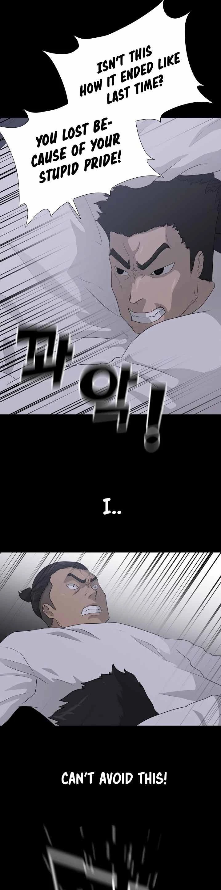 Trigger (Bulman-Issnyang) chapter 39 page 12