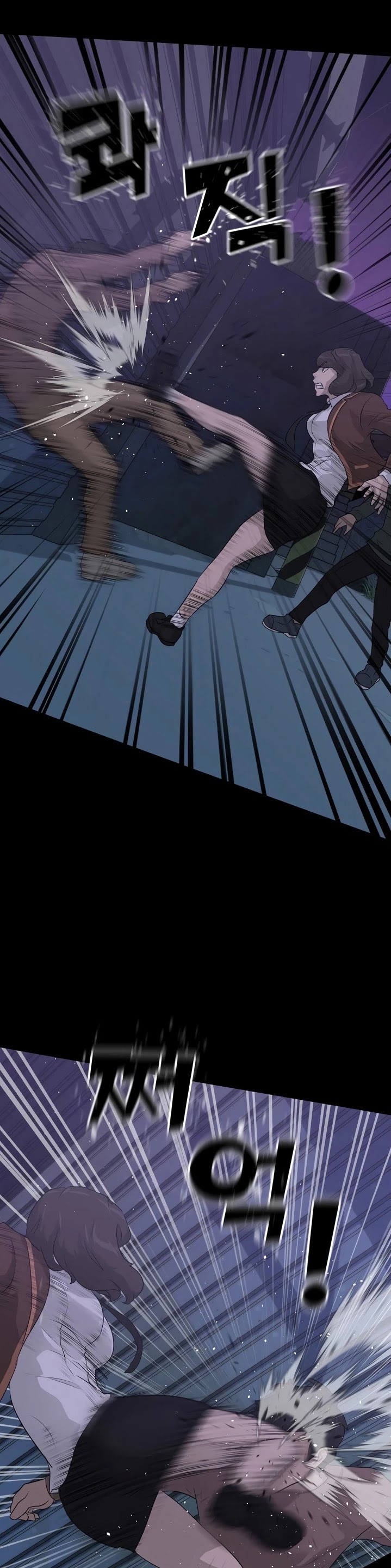 Trigger (Bulman-Issnyang) chapter 41 page 19