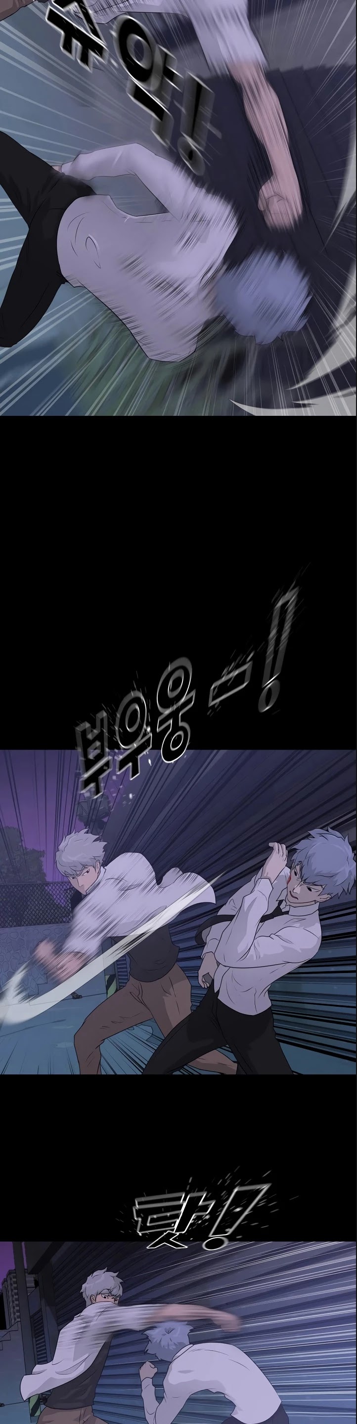 Trigger (Bulman-Issnyang) chapter 44 page 22