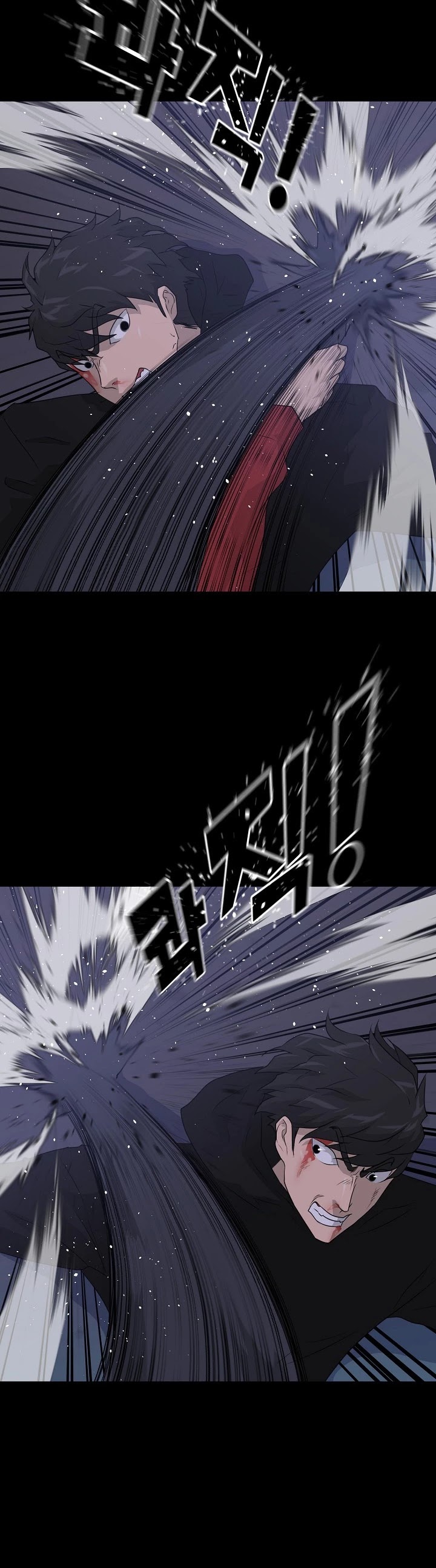 Trigger (Bulman-Issnyang) chapter 47 page 24