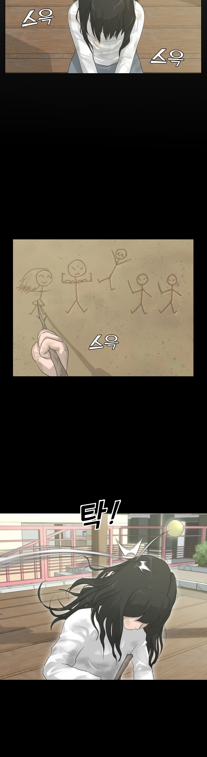 Trigger (Bulman-Issnyang) chapter 5 page 34