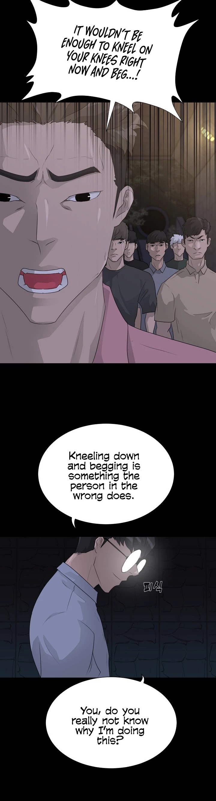 Trigger (Bulman-Issnyang) chapter 51 page 15