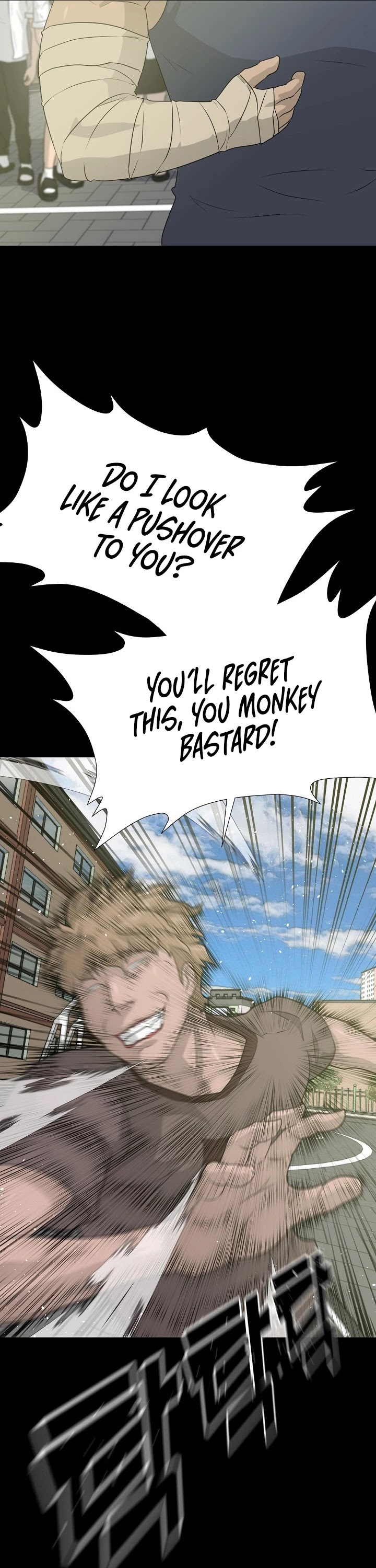 Trigger (Bulman-Issnyang) chapter 53 page 14