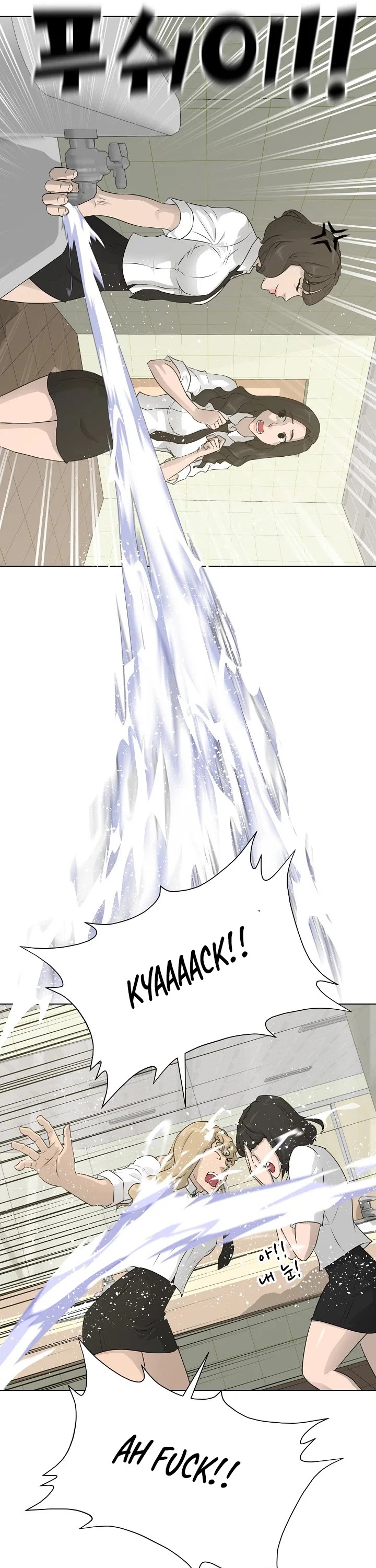 Trigger (Bulman-Issnyang) chapter 61 page 35