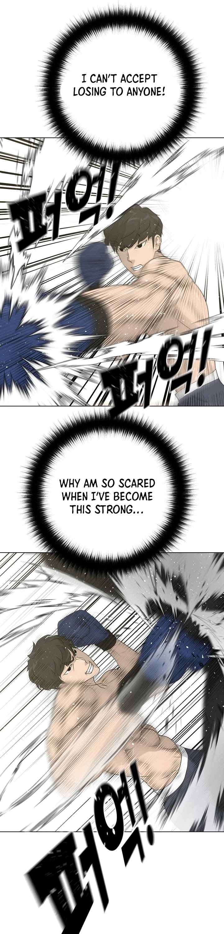 Trigger (Bulman-Issnyang) chapter 61 page 44