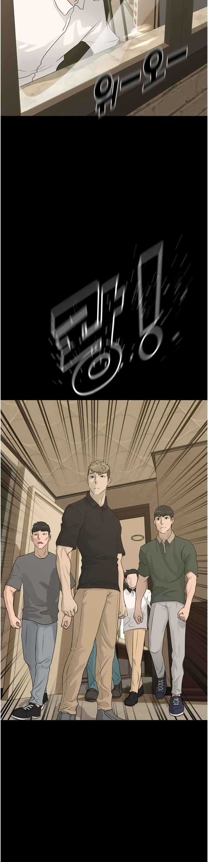 Trigger (Bulman-Issnyang) chapter 65 page 27