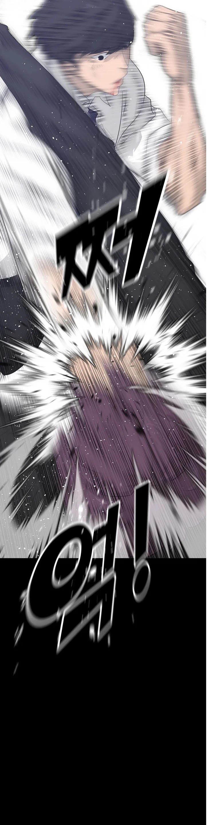 Trigger (Bulman-Issnyang) chapter 67 page 17