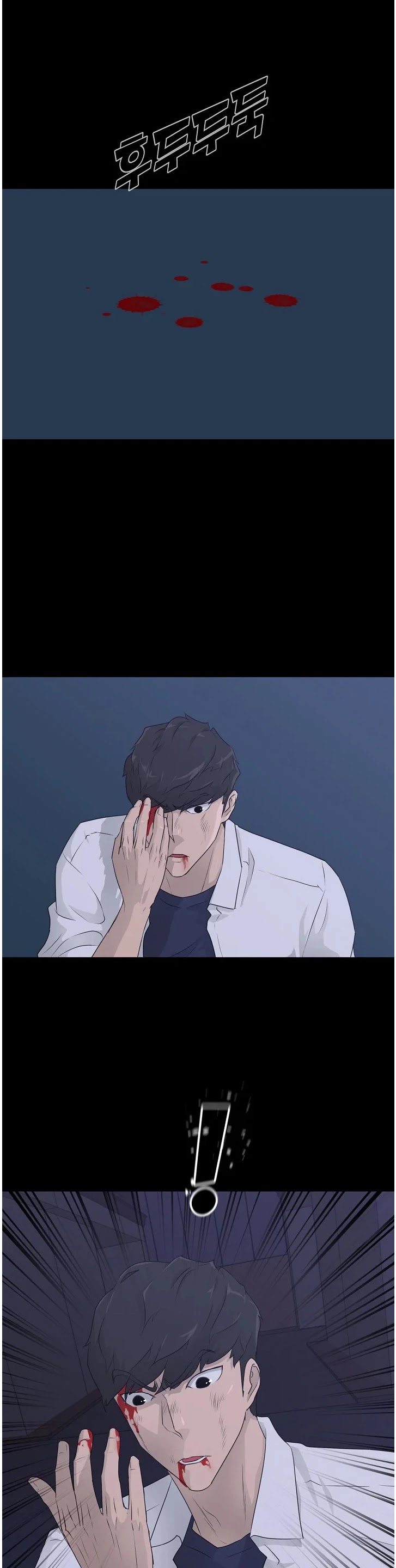 Trigger (Bulman-Issnyang) chapter 67 page 39