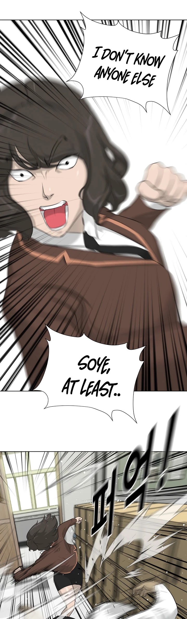 Trigger (Bulman-Issnyang) chapter 7 page 49