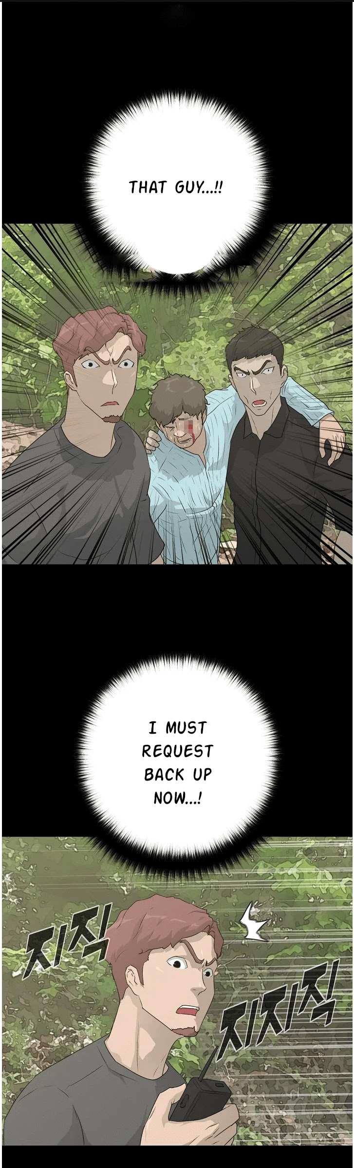 Trigger (Bulman-Issnyang) chapter 71 page 2