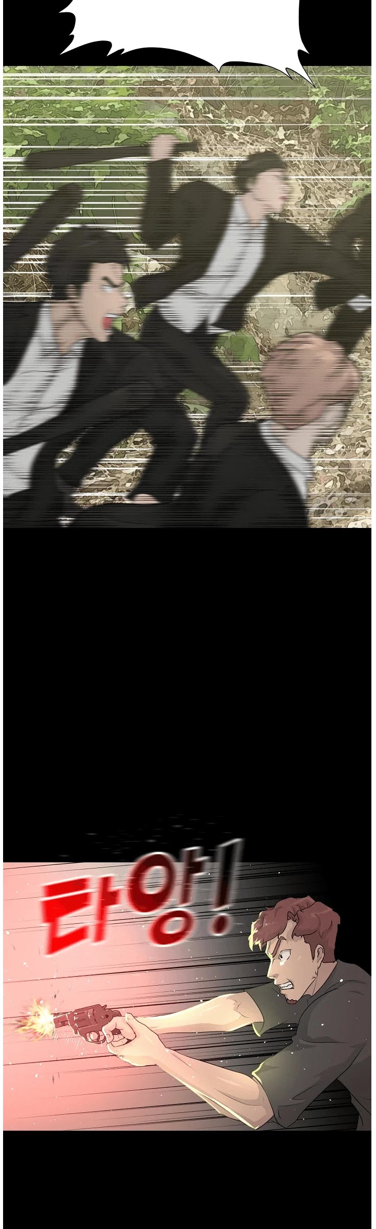 Trigger (Bulman-Issnyang) chapter 71 page 49
