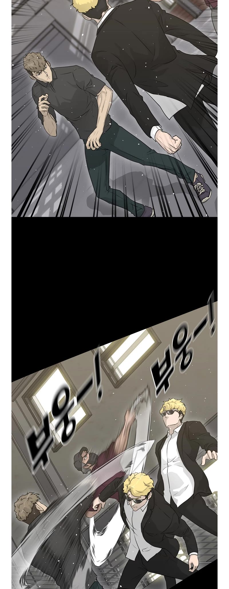 Trigger (Bulman-Issnyang) chapter 73 page 41