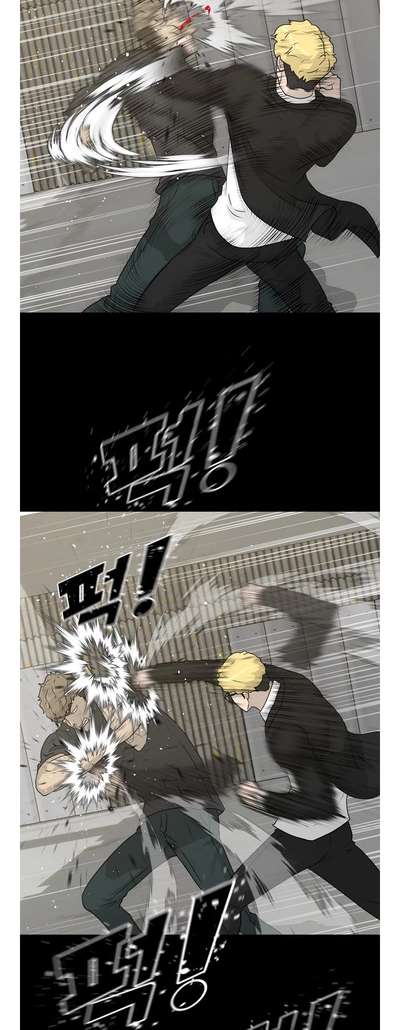 Trigger (Bulman-Issnyang) chapter 73 page 9