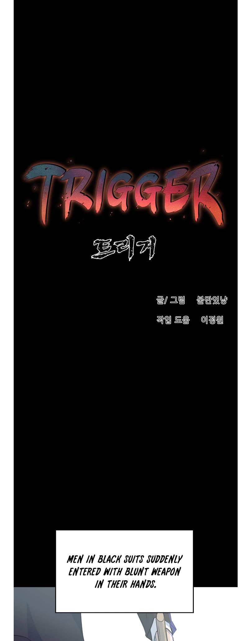Trigger (Bulman-Issnyang) chapter 75 page 25